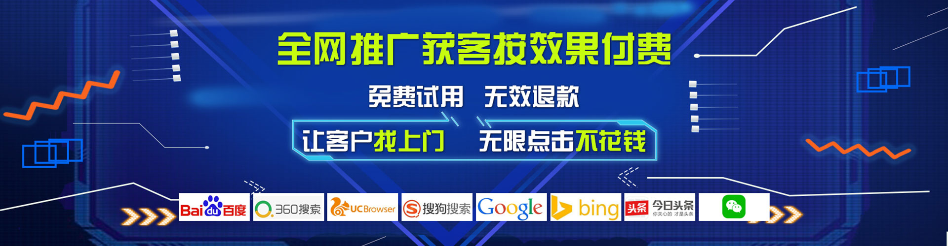 崇阳信息流营销