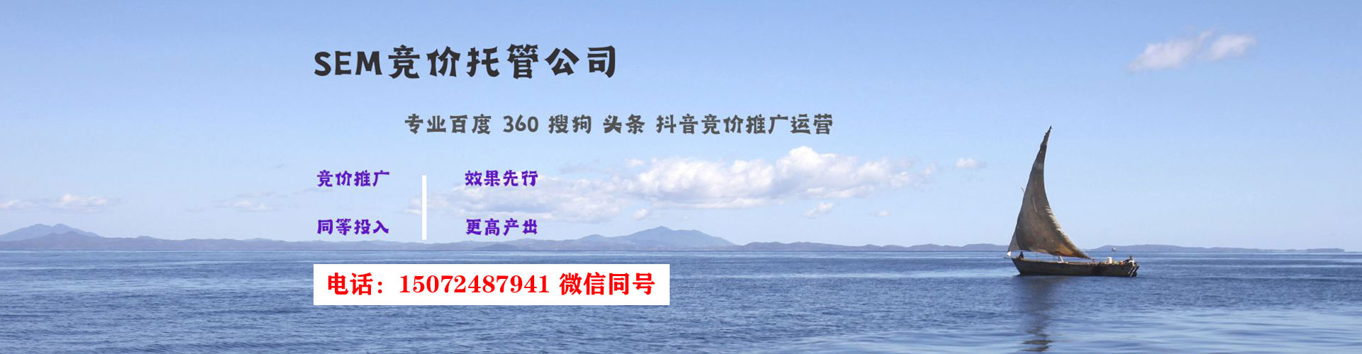 崇阳sem竞价员
