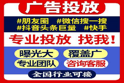 某知名企业SEM外包项目的成功经验分享